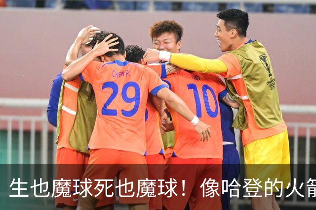生也魔球死也魔球！像哈登的火箭一样极度迷信3分 最终让马刺崩盘
